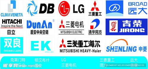 企業(yè)logo空調(diào)電器logo設(shè)計(jì)圖 企業(yè)logo標(biāo)志 標(biāo)志圖標(biāo)