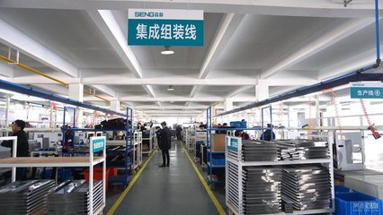 網(wǎng)易直播丨探索未來(lái)制造 走進(jìn)森歌4.0智能工廠