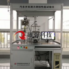 電器開關安片器價格 電器開關安片器公司 圖片 視頻