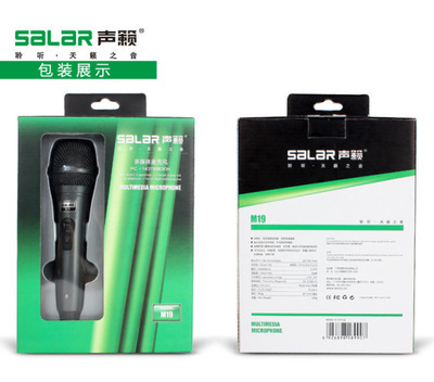 【SaLar//聲籟M19麥克風。YY語音 卡拉OK 的特選】價格,廠家,圖片,其他影音電器配附件,35條-