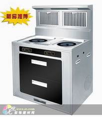 廚房電器