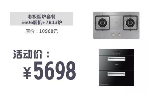 大量電器新年驚爆價(jià)單品,廣百三樓電器 等你來(lái)辦