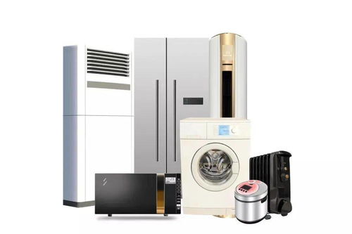 家電想以舊換新 趕緊來,還可領(lǐng)消費(fèi)券