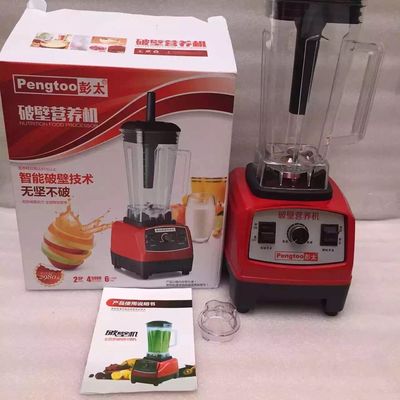 破壁料理機(jī)全營(yíng)養(yǎng)果蔬多功能料理機(jī)多功能果汁機(jī)廠家直銷圖片|破壁料理機(jī)全營(yíng)養(yǎng)果蔬多功能料理機(jī)多功能果汁機(jī)廠家直銷產(chǎn)品圖片由佛山市順德區(qū)排子嶺電器公司生產(chǎn)提供-