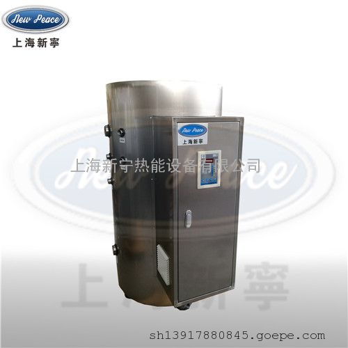 廠家直銷(xiāo)n 18kw生物化工用電熱水鍋爐熱水器