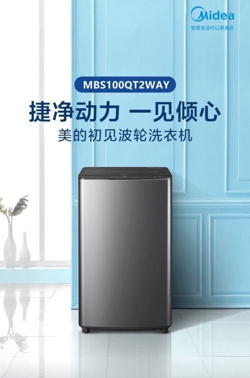 新聯(lián)華香格里拉旗艦店大型電器內(nèi)購會 購實(shí)惠，購刺激