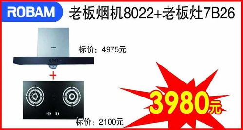 華耐家居高新店618超級品牌家電盛典 電器區(qū)血洗全網(wǎng)，盡享極致購物盛宴
