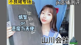 雙十一購物車大揭秘 預售訂單里的消費新趨勢